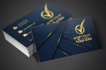 دانلود کارت ویزیت لایه باز برای همه مشاغل