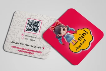 دانلود کارت ویزیت لایه باز برای مشاغل