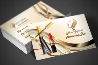 دانلود کارت ویزیت لایه باز برای سالن زیبایی و آرایشگاه و فروش لوازم آرایشی