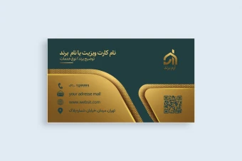 کارت ویزیت لاکچری طلایی سبز