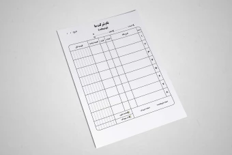 طرح لایه باز فاکتورفروش