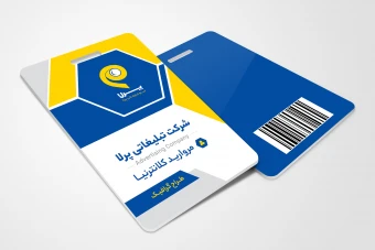 طرح آماده کارت شناسایی مینیمال و شیک