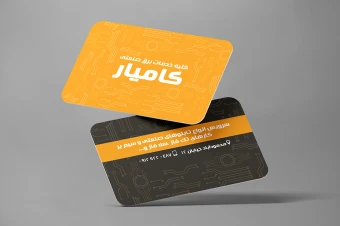 کارت ویزیت خدمات برق