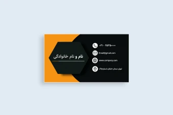 کارت ویزیت مشاغل طرح مشکی مدرن