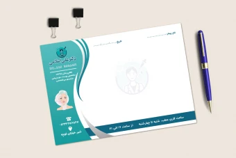 سرنسخه متخصص پوست، مو و زیبایی