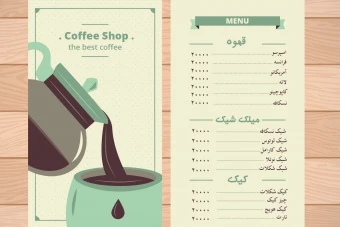 منو کافه لایه باز