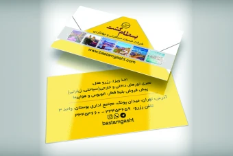 دانلود طرح لایه باز کارت ویزیت دو رو مناسب آژانس مسافرتی برای فتوشاپ