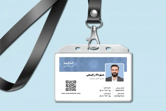 دانلود کارت شناسایی ساده و حرفه‌ای مناسب شرکت‌ها و سازمان‌ها