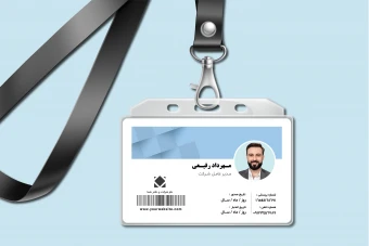 کارت پرسنلی لایه باز با استایل مینیمال و طراحی رسمی (فایل وکتور)