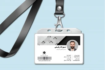 کارت ID قابل ویرایش مخصوص مدیران و کارکنان با فرمت AI / EPS