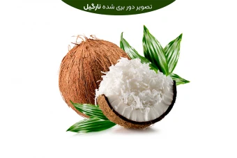 تصویر دور بری شده نارگیل با فرمت psd