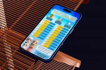 بنر استوری کودکانه