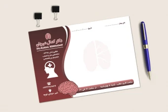 سرنسخه لایه باز متخصص مغز و اعصاب