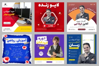 پکیج پریمیوم قالب لایه باز پست اینستاگرام کمپین فروش دوره شش عددی psd