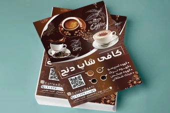 تراکت کافی شاپ