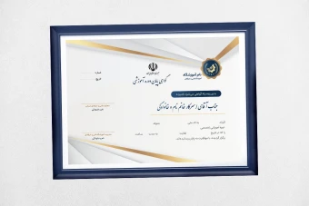 دانلود قالب فتوشاپ گواهینامه پایان دوره با طرح هندسی مثلث