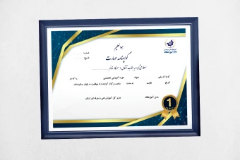 دانلود طرح گواهینامه پایان دوره برای رشته‌های فناوری و مهندسی