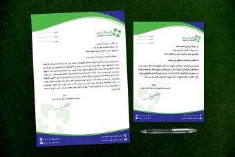 دانلود طرح سربرگ لایه باز فتوشاپ برای شرکت های دارویی و سلامت محور