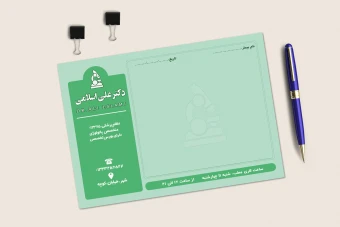 سرنسخه متخصص پاتولوژی