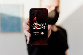 طرح لایه باز بنر استوری اربعین