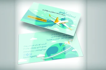 داشبورد دانلود طرح لایه باز کارت ویزیت دو رو مناسب آژانس مسافرتی برای فتوشاپ