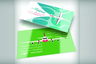 دانلود طرح لایه باز کارت ویزیت دو رو مناسب آژانس مسافرتی برای فتوشاپ