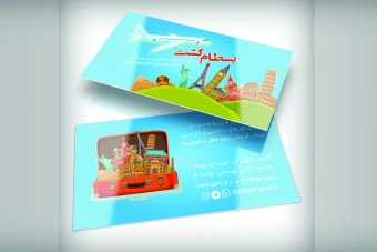 دانلود طرح لایه باز کارت ویزیت دو رو مناسب آژانس مسافرتی برای فتوشاپ