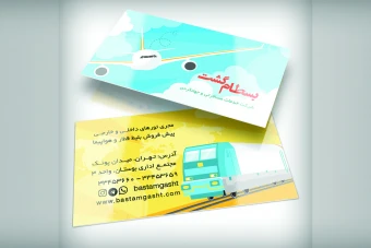 دانلود طرح لایه باز کارت ویزیت دو رو مناسب آژانس مسافرتی برای فتوشاپ