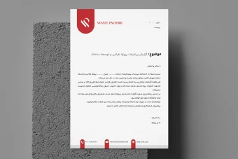 طرح لایه باز  سربرگ حرفهای