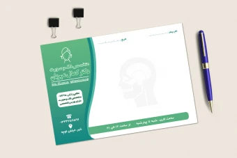 سرنسخه لایه باز متخصص فک و صورت