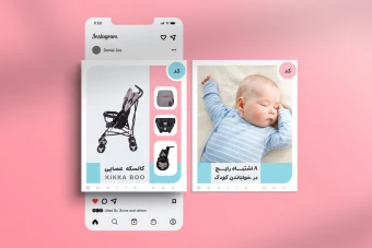 طرح پست اینستاگرام فروشگاه سیسمونی | معرفی محصول سیسمونی