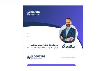 پست دوره و ورکشاپ آموزشی