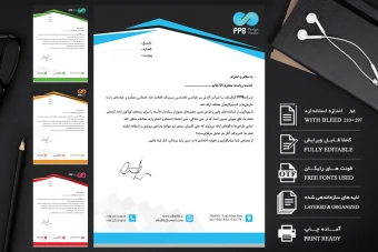 دانلود سربرگ لایه باز شرکتی در چهار رنگ