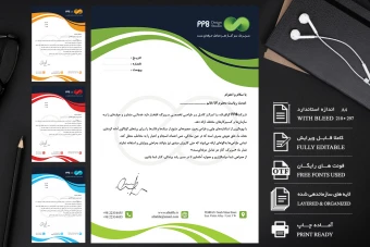 دانلود سربرگ لایه باز شرکتی در چهار رنگ