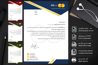 طرح گرافیکی سربرگ برای برندها و شرکت ها