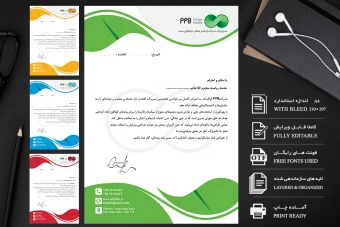 قالب آماده سربرگ شرکتی فارسی در فرمت PSD با مد رنگی CMYK