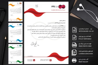 طرح آماده و لایه باز سربرگ شرکتی در رنگهای متنوع (قرمز، آبی، سبز، نارنجی)