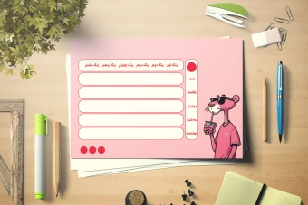 برنامه هفتگی پلنگ صورتی کد 9864