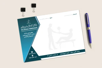 سرنسخه متخصص کایروپراکتیک