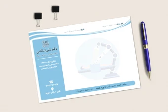 سرنسخه متخصص رادیوتراپیست