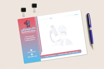 سرنسخه متخصص ایمونولوژیست