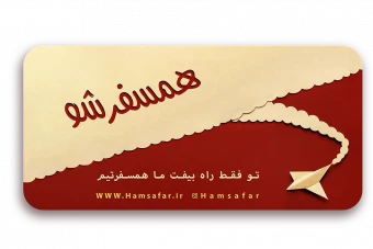 بنر سایت وبسایت شرکت هوایی هواپیمایی مسافربری لایه باز  150*80