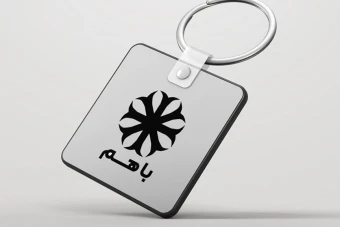 لایه باز لوگو حرفهای ویژه شرکتها و مؤسسات با کیفیت بالا
