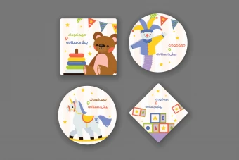 طرح لایه باز لیبل مهدکودک و پیش‌دبستانی