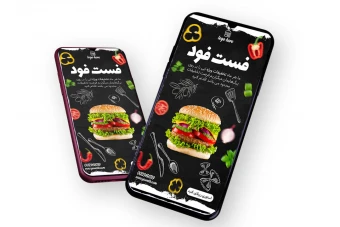 قالب لایه باز پریمیوم استوری اینستاگرام تخفیف فست فود و رستوران psd