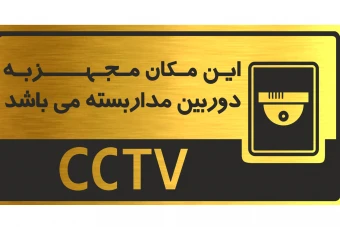 طرح لیزر مولتی تابلو اعلانات کورلی لایه باز