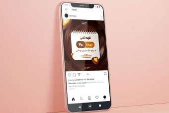 قالب پست بنر اطلاعیه قرعه کشی