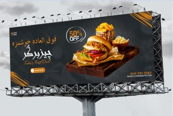 بنر فست فود و ساندویچ