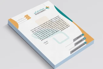 سربرگ شیک داروخانه لایه باز