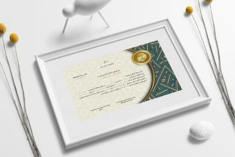 دانلود نمونه طرح گواهینامه پایان دوره لایه باز